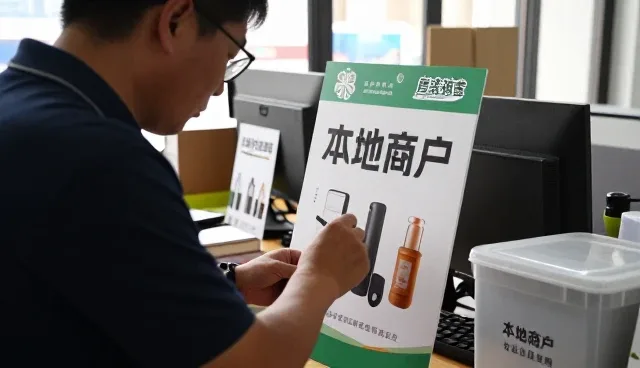 办公用品套装日用百货：消费者客户关心的问题